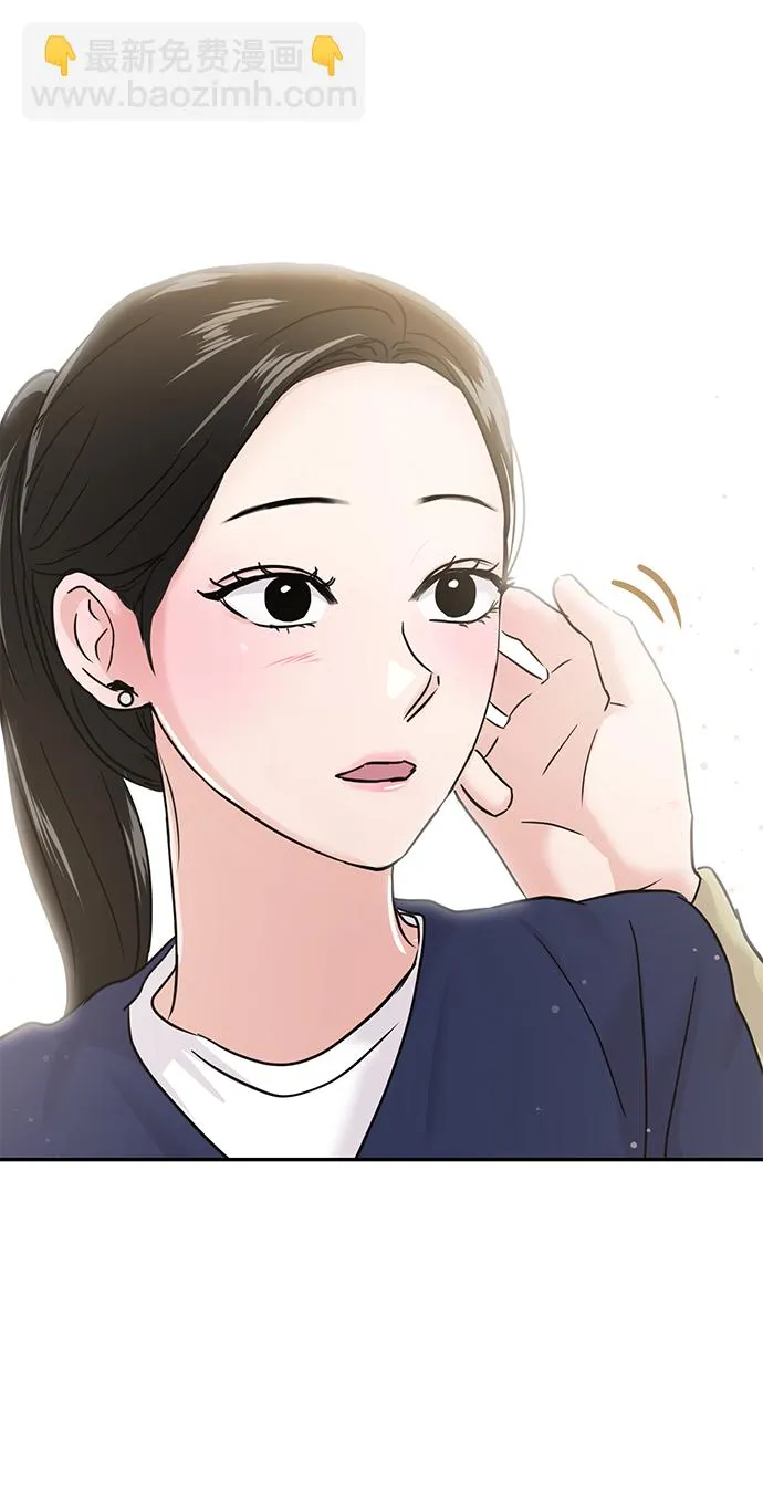 第19话 第75页