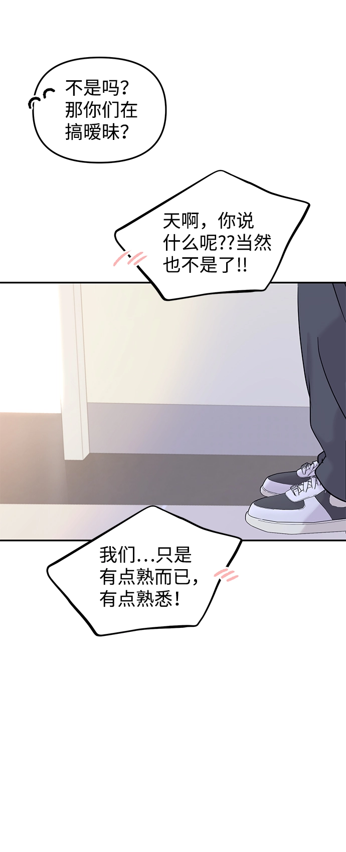 第19话 第78页