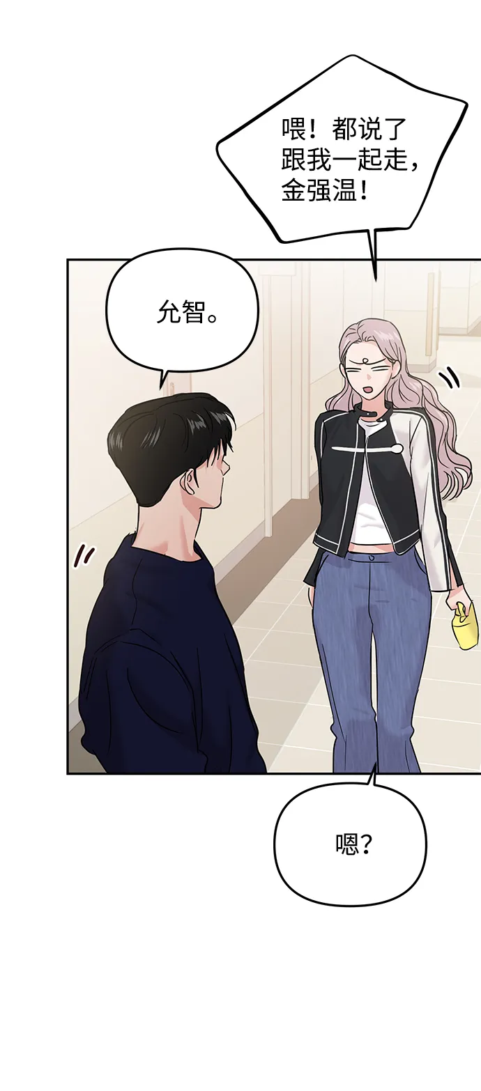 第19话 第80页