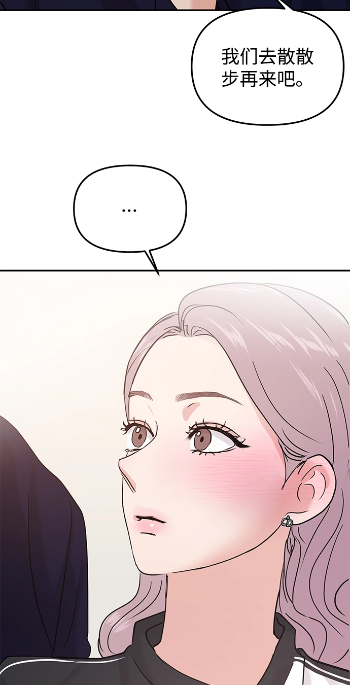第19话 第83页