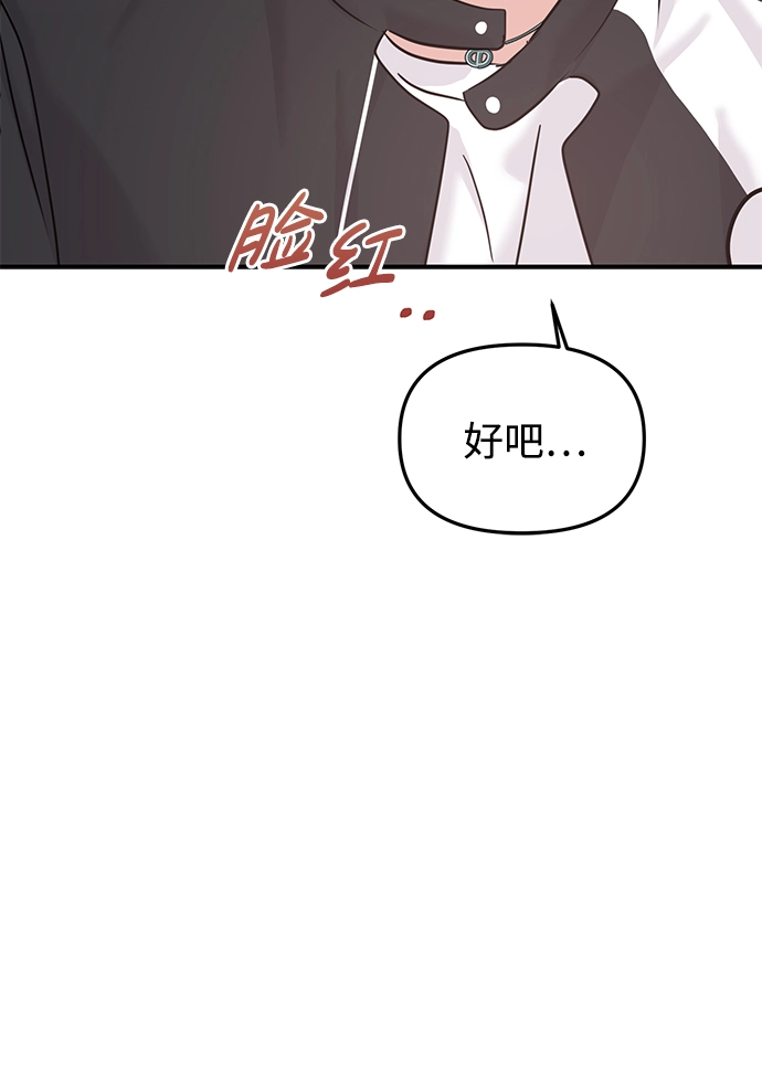 第19话 第84页