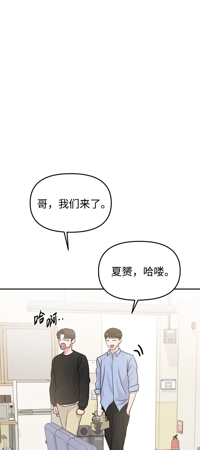第19话 第87页