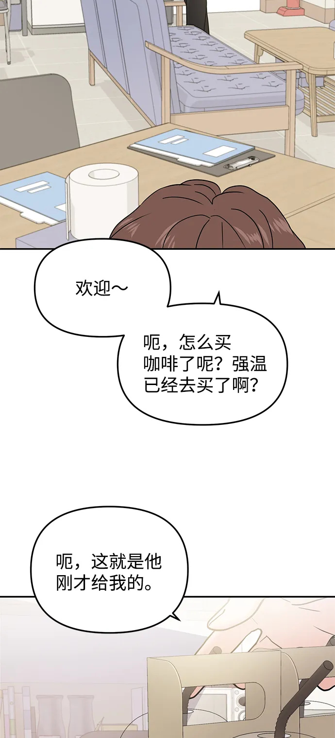 第19话 第88页