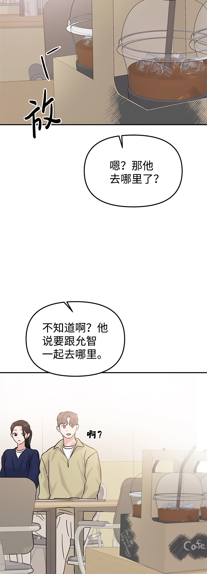 第19话 第89页