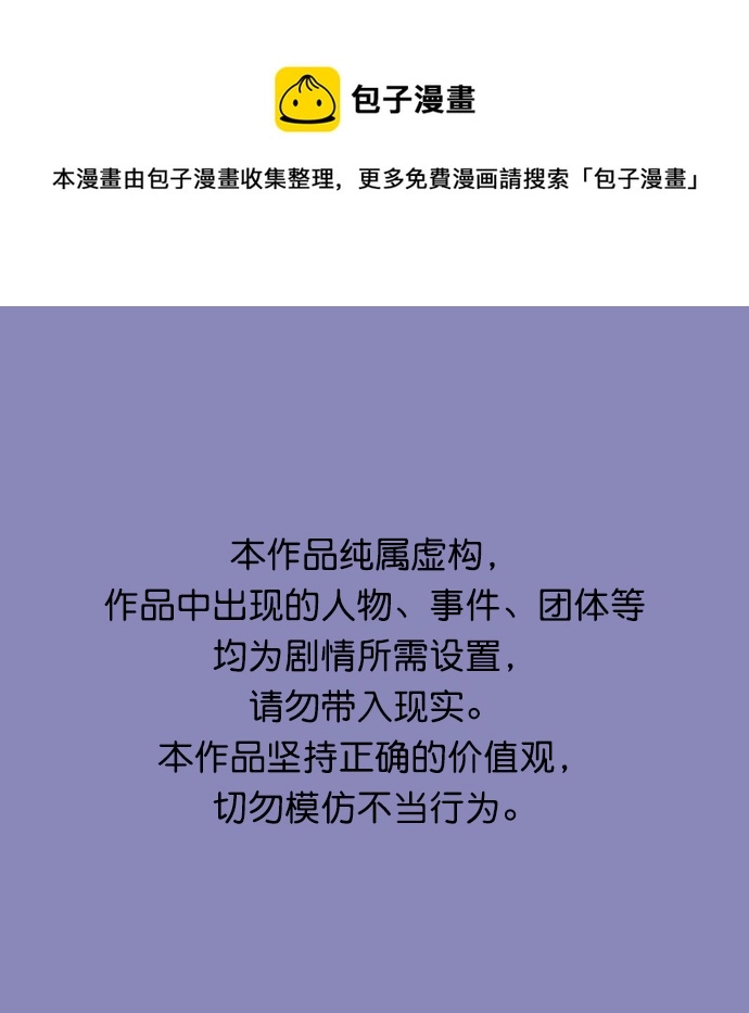 第18话 第1页
