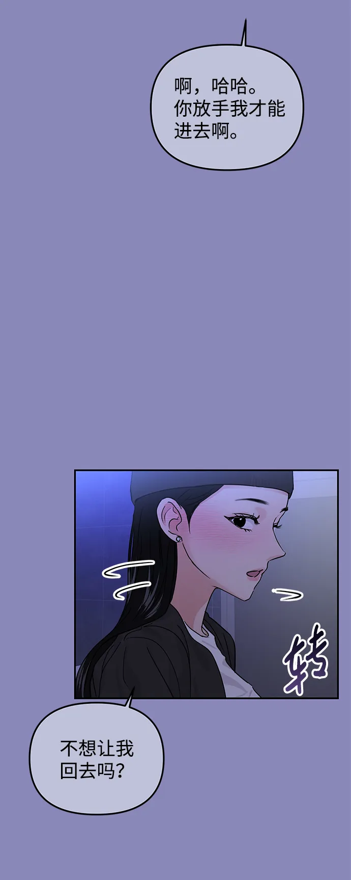 第18话 第4页