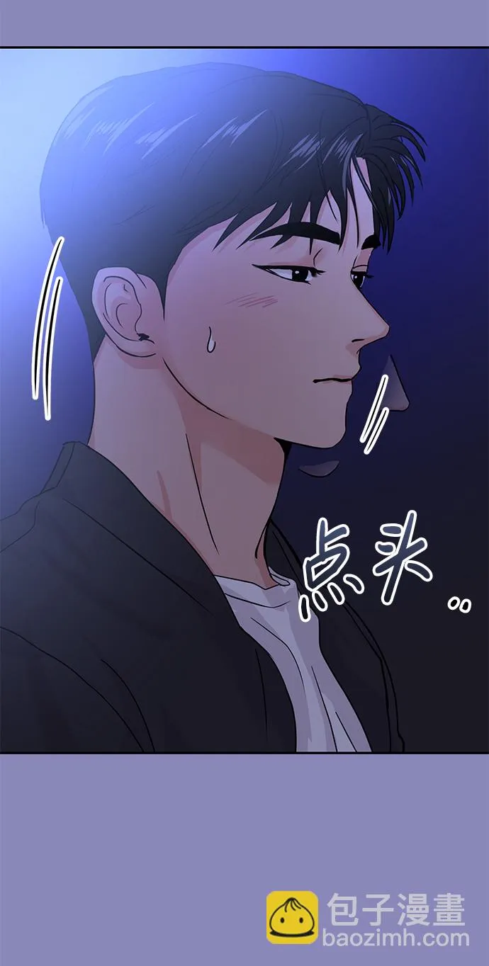 第18话 第6页