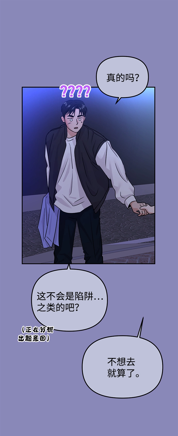 第18话 第9页