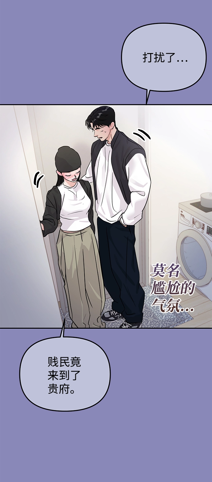 第18话 第12页
