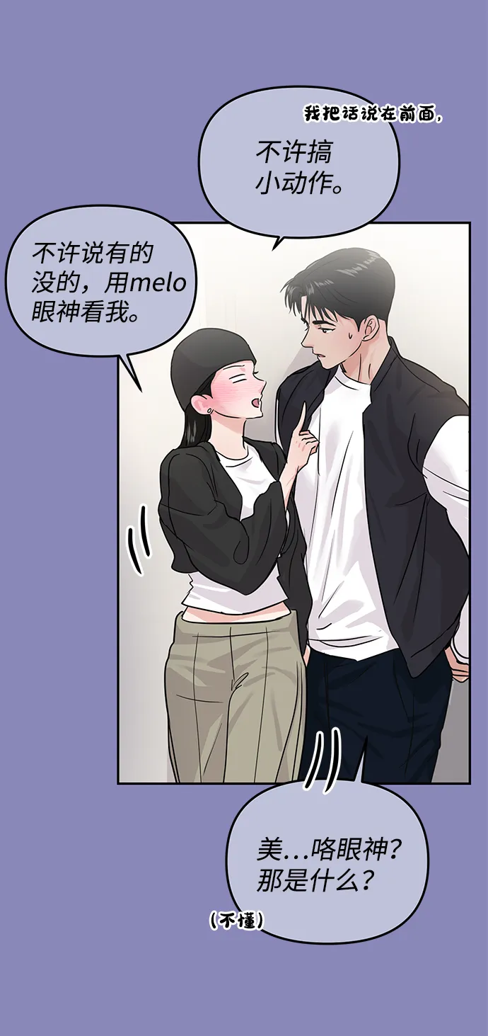 第18话 第14页