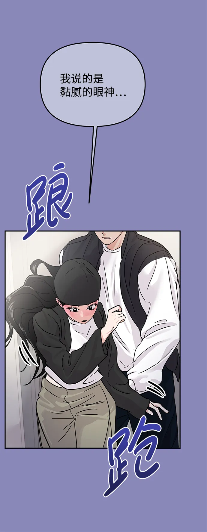 第18话 第15页