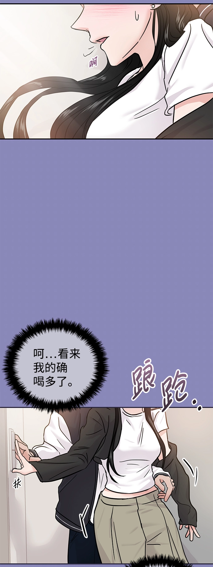 第18话 第17页