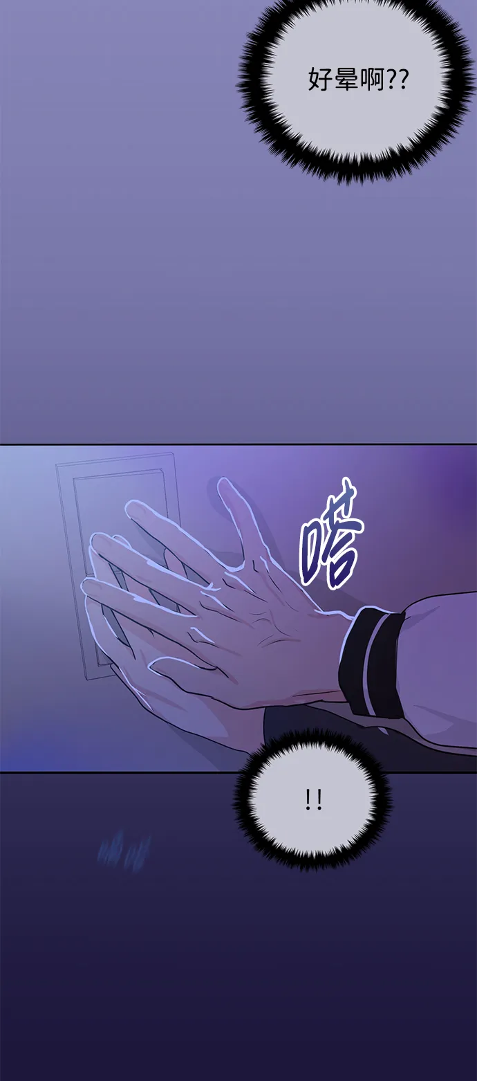 第18话 第18页