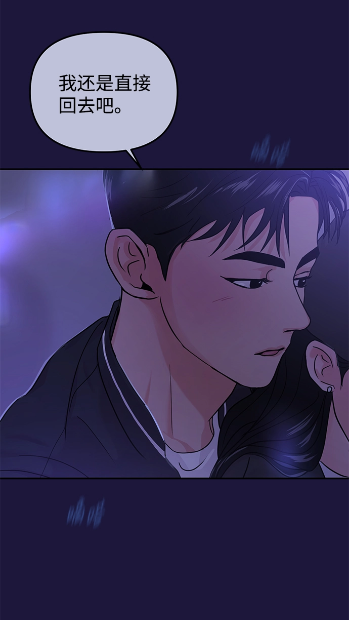 第18话 第19页