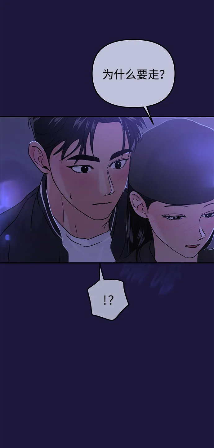 第18话 第21页