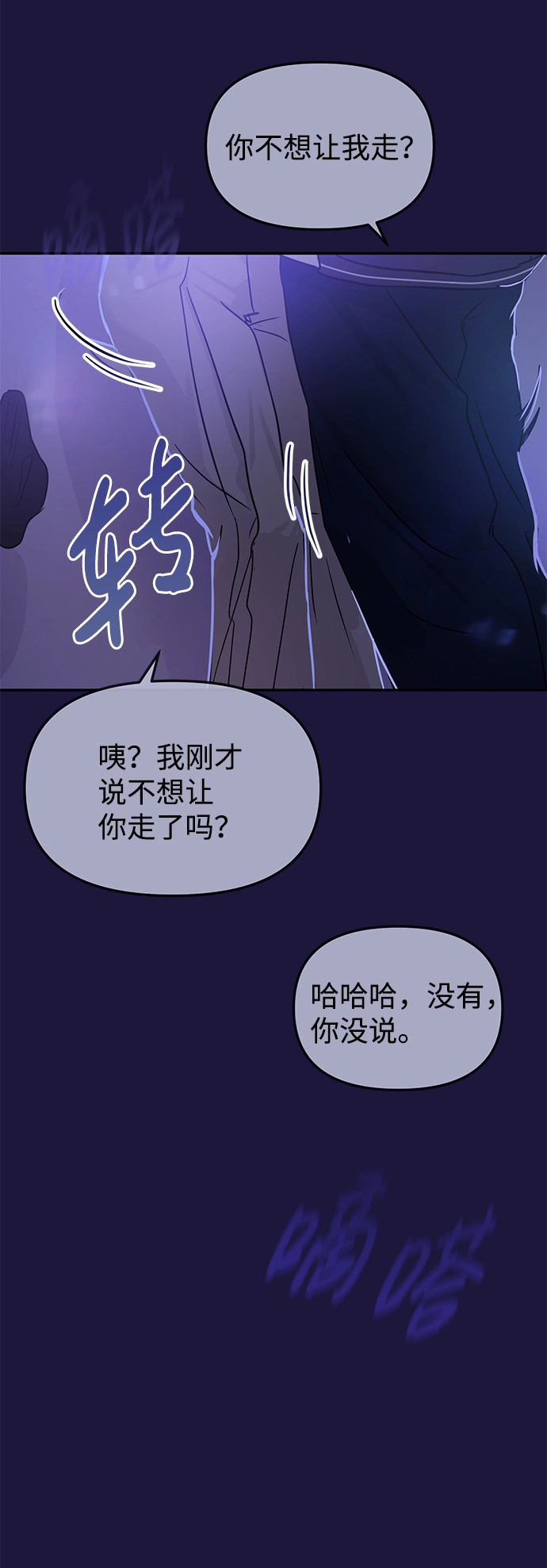 第18话 第22页