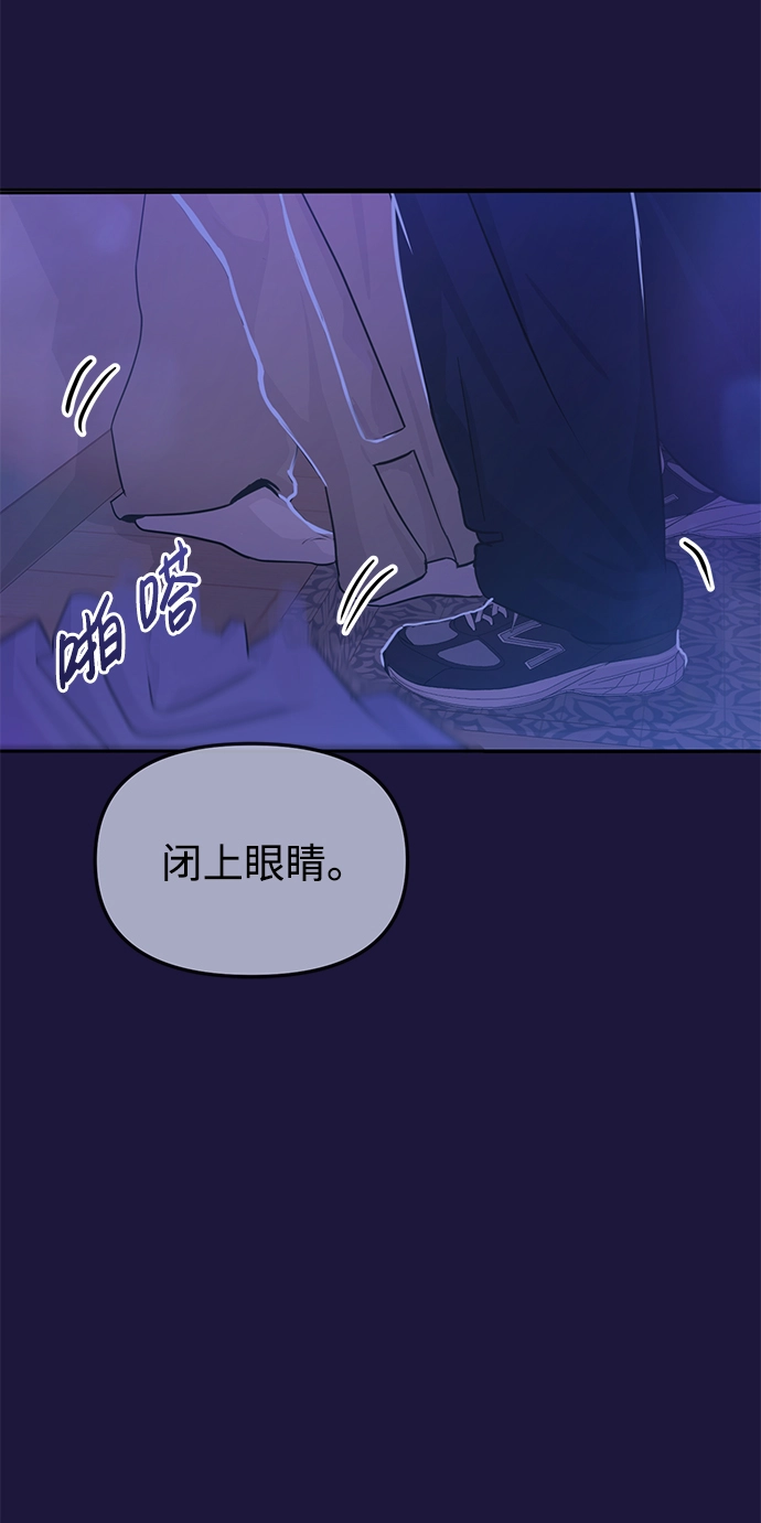 第18话 第23页