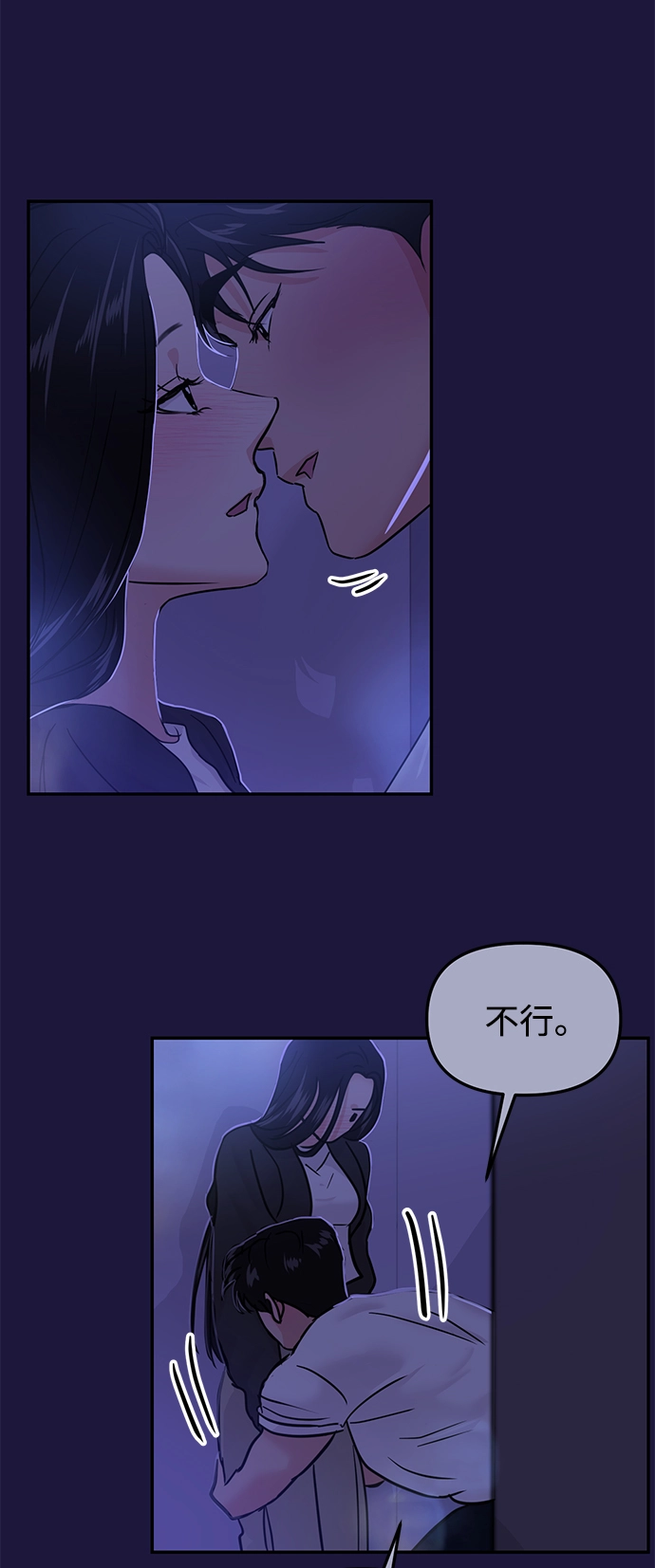 第18话 第27页