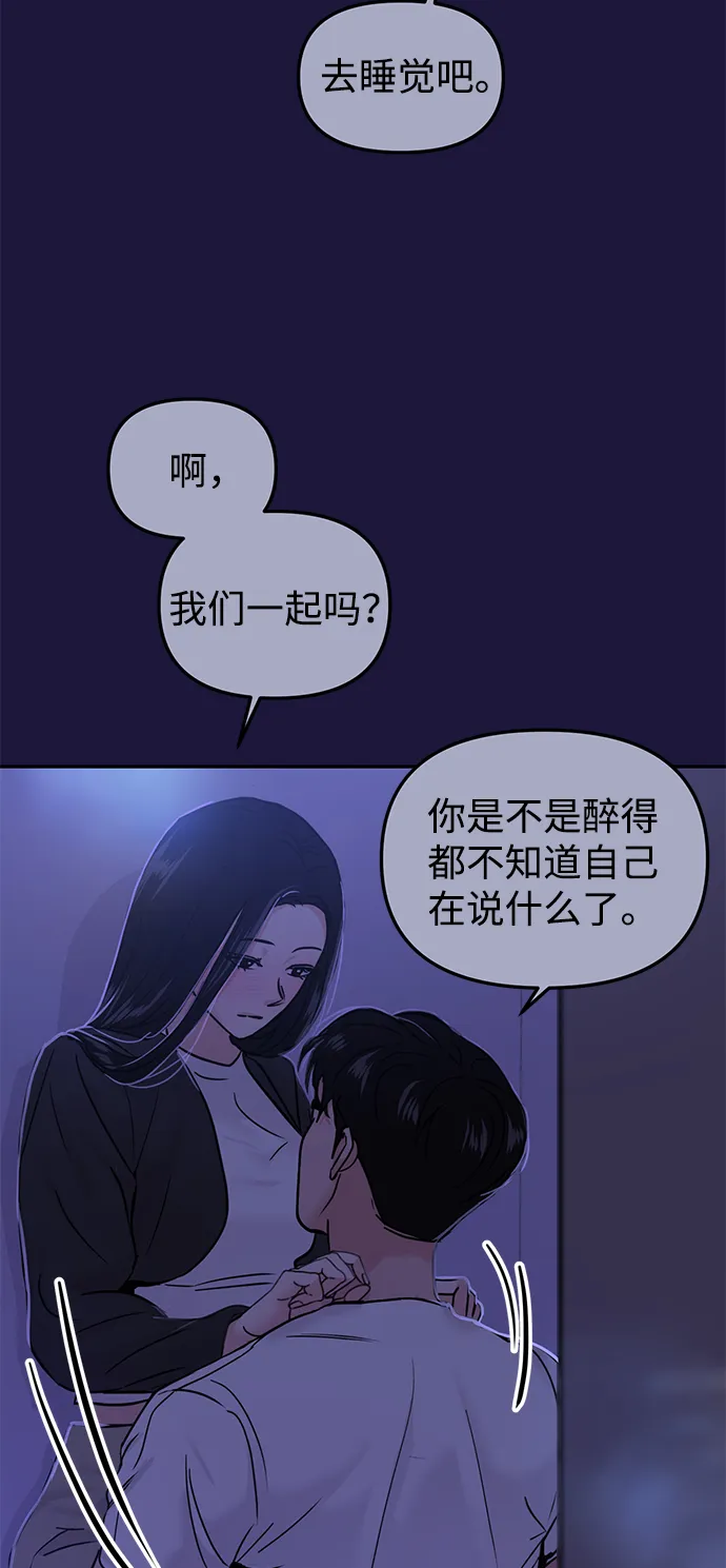 第18话 第28页