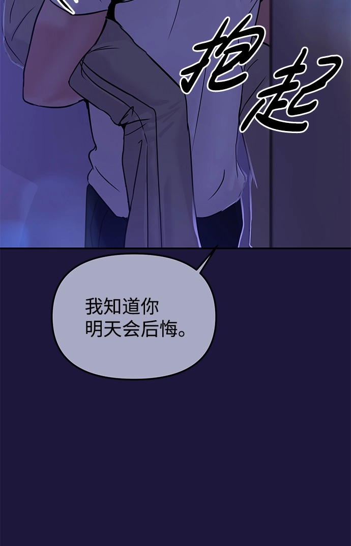 第18话 第29页