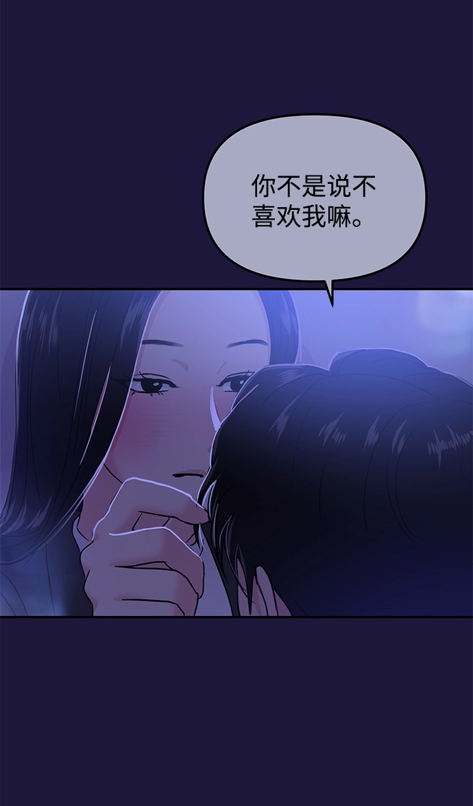 第18话 第30页