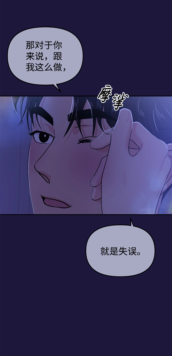 第18话 第31页