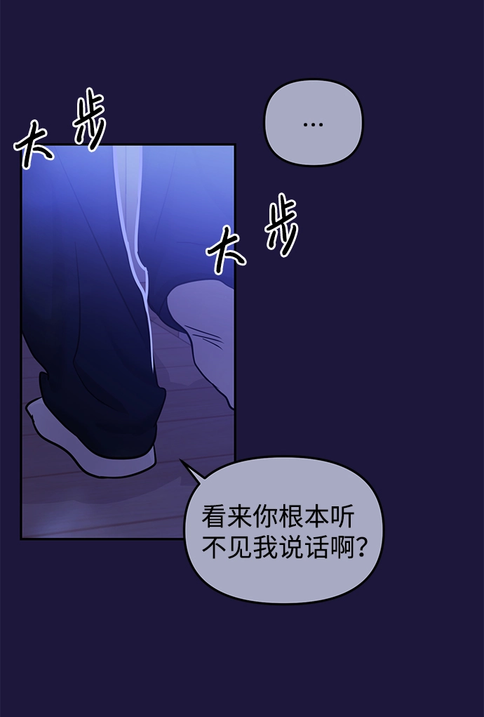 第18话 第32页