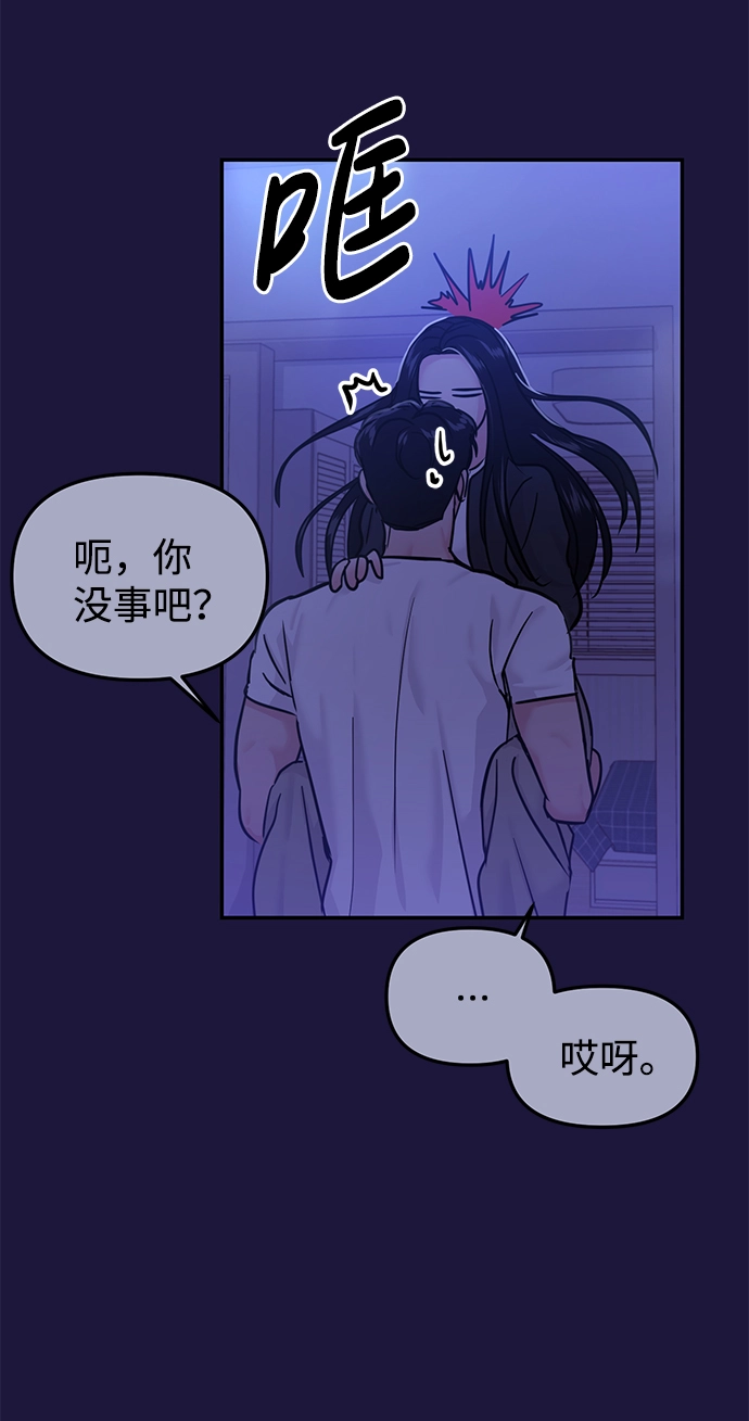 第18话 第33页