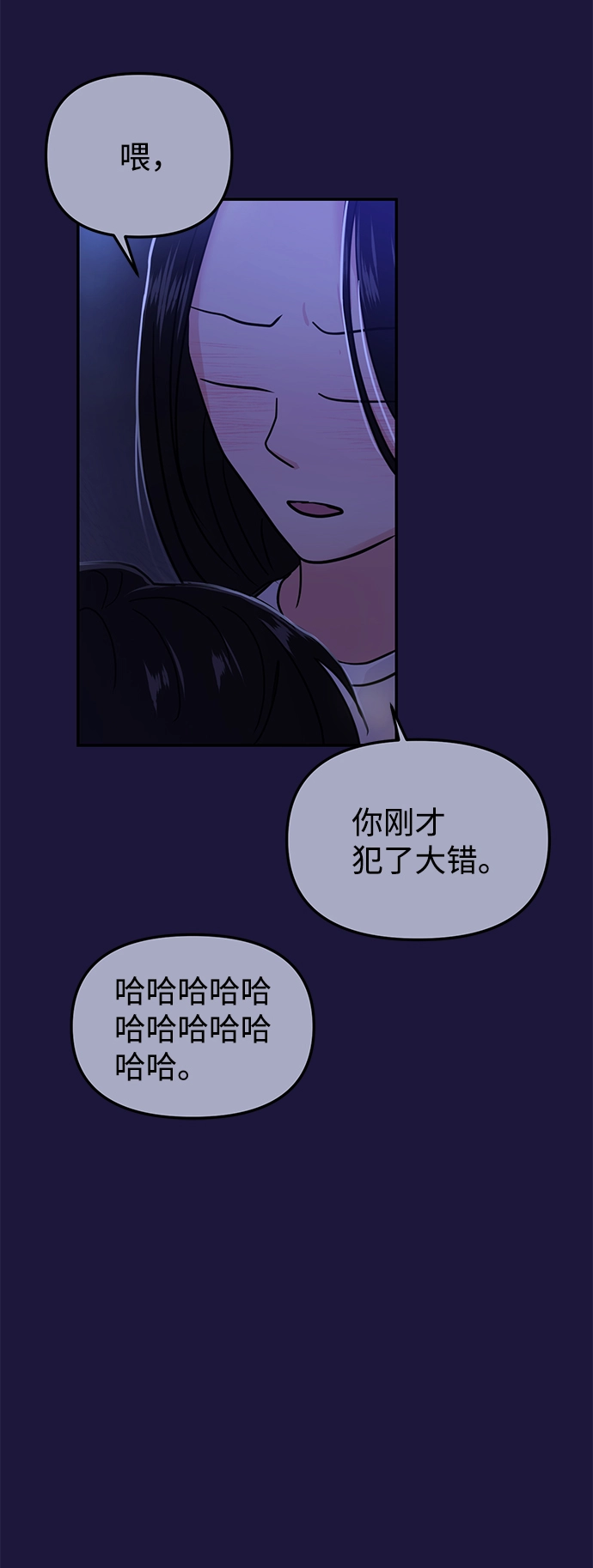 第18话 第34页