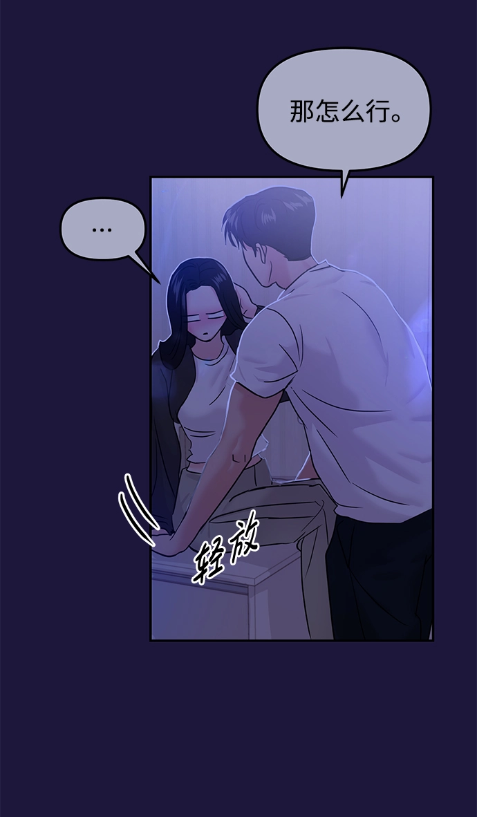 第18话 第35页