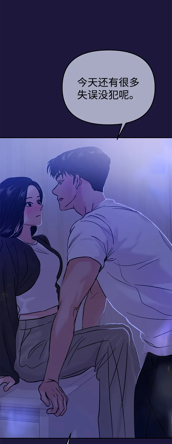 第18话 第36页