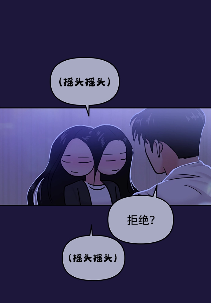 第18话 第38页