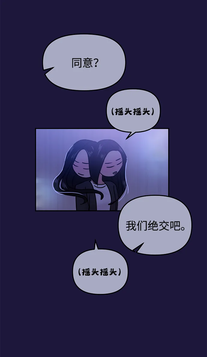 第18话 第39页
