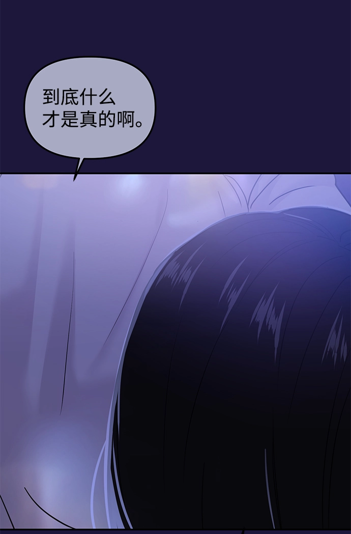 第18话 第40页
