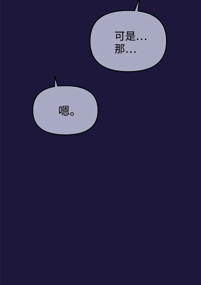 第18话 第41页