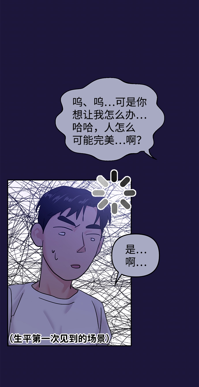 第18话 第44页