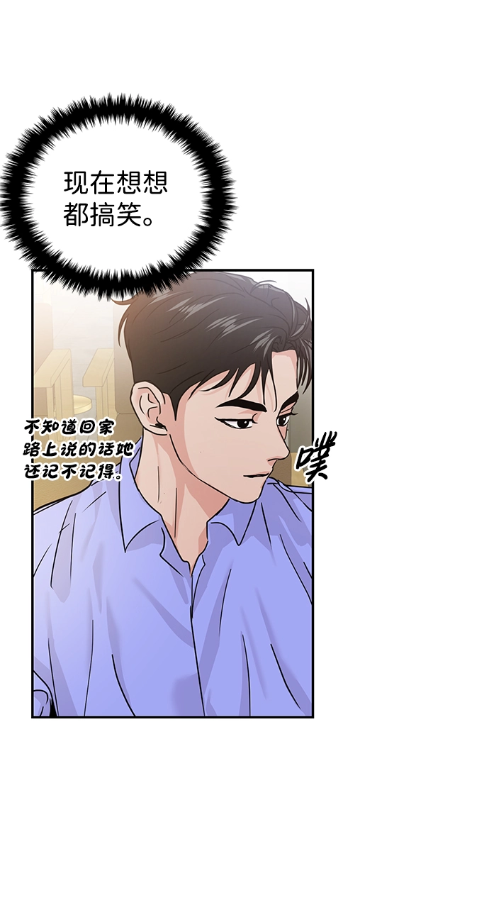 第18话 第49页