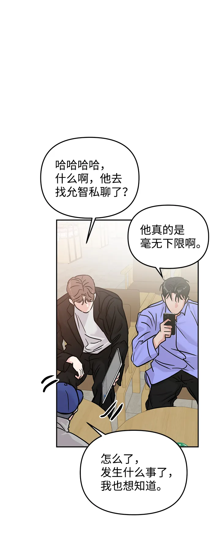 第18话 第57页