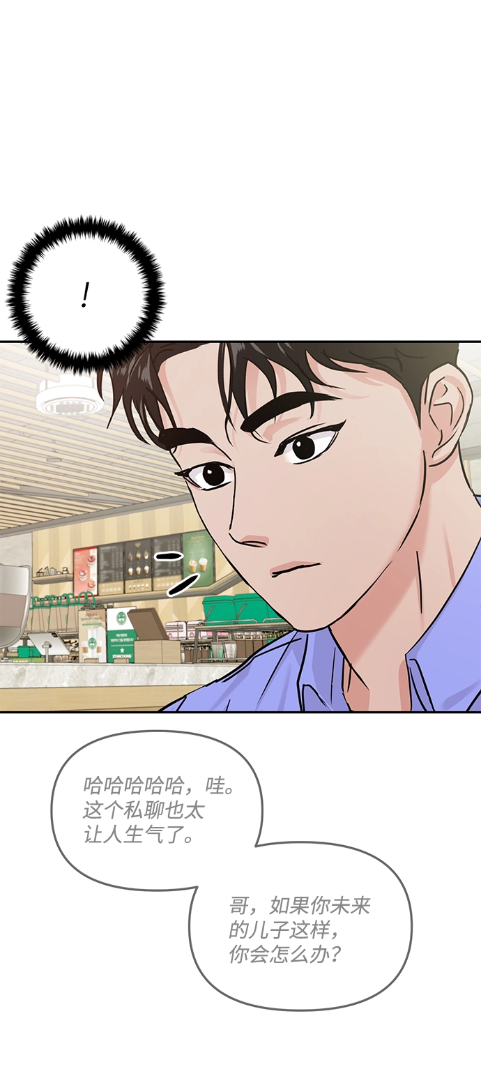 第18话 第58页
