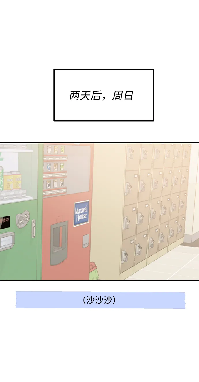 第18话 第61页