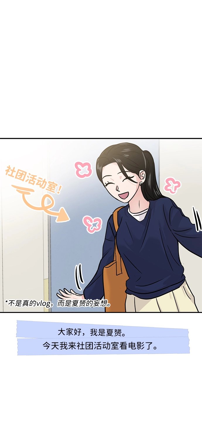 第18话 第62页