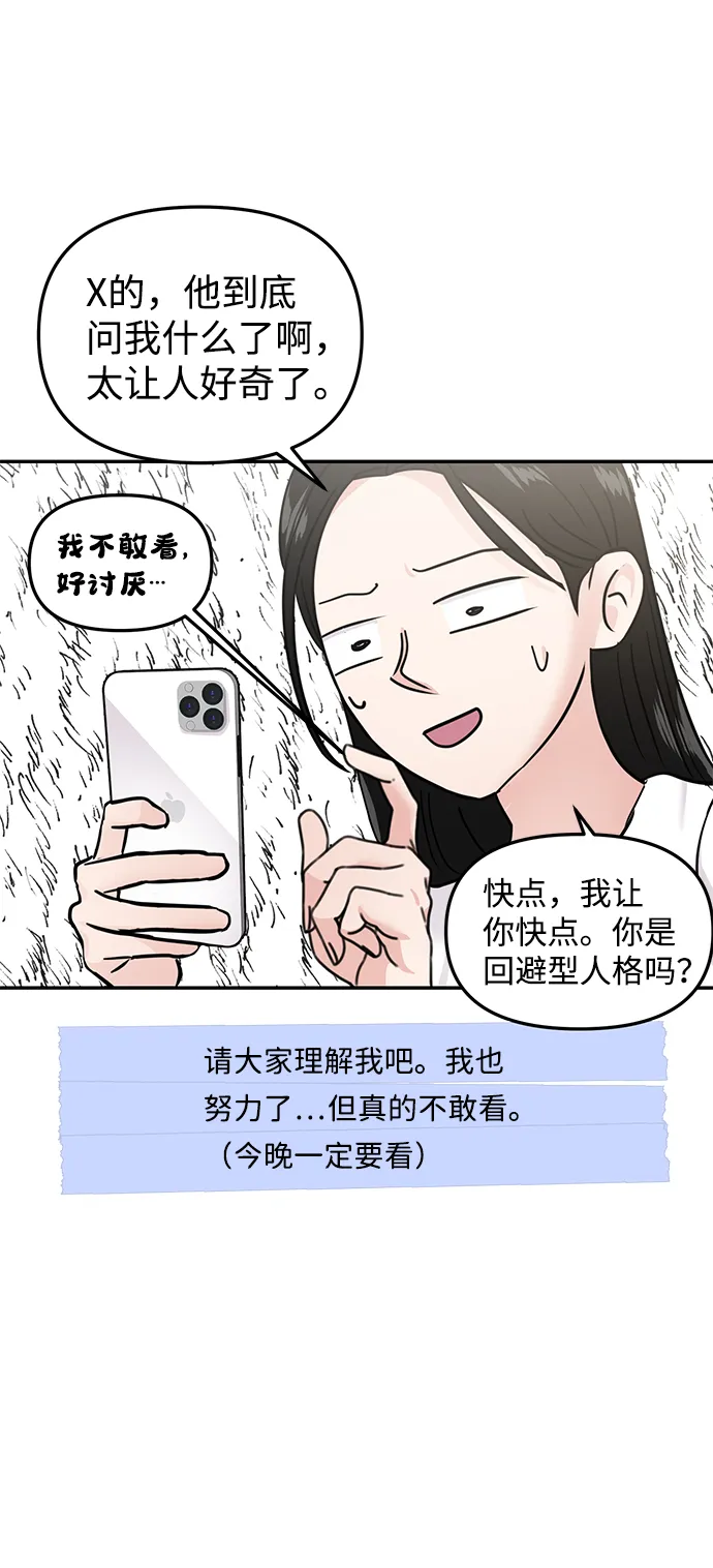第18话 第64页
