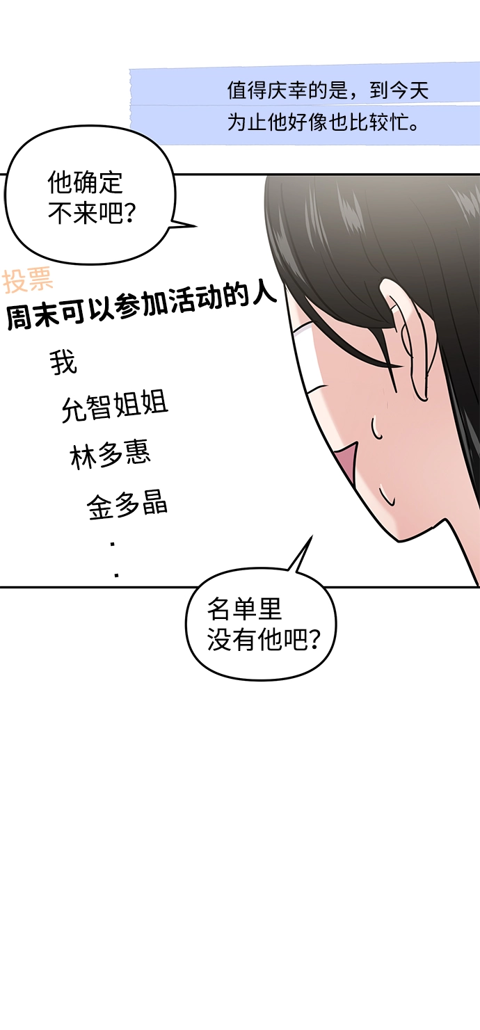 第18话 第65页