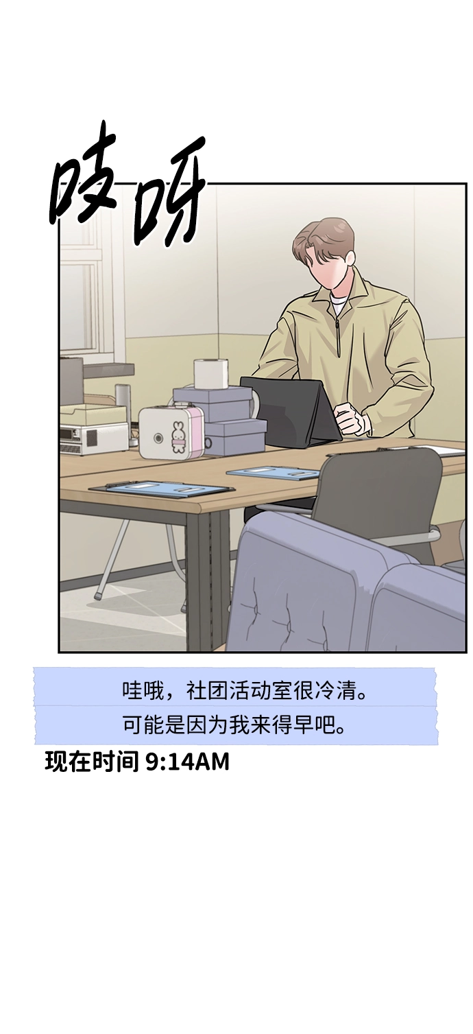 第18话 第66页