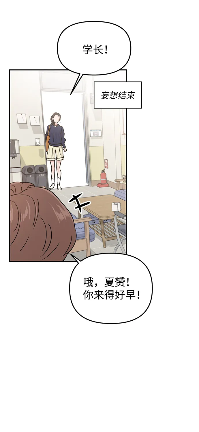 第18话 第67页