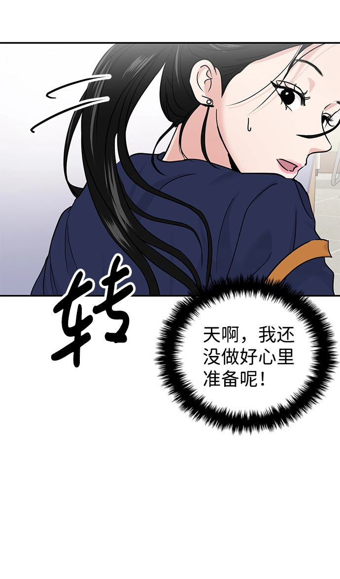 第18话 第74页