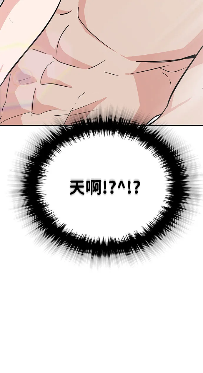 第17话 第3页