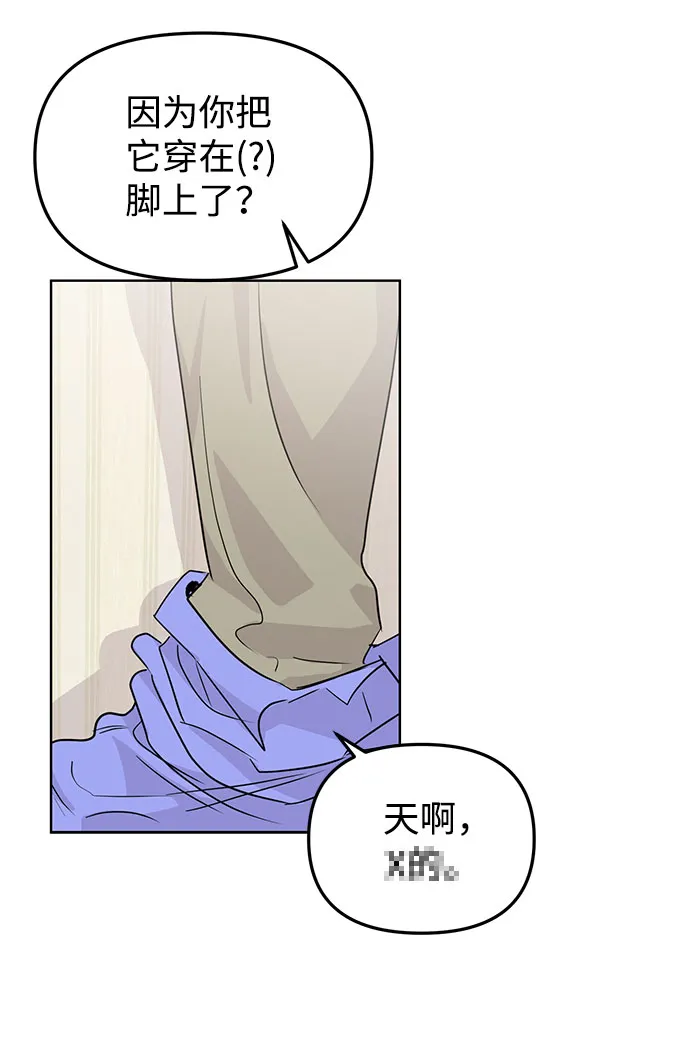 第17话 第8页