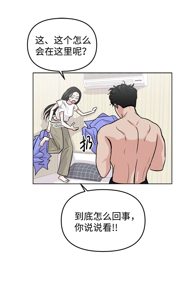 第17话 第9页