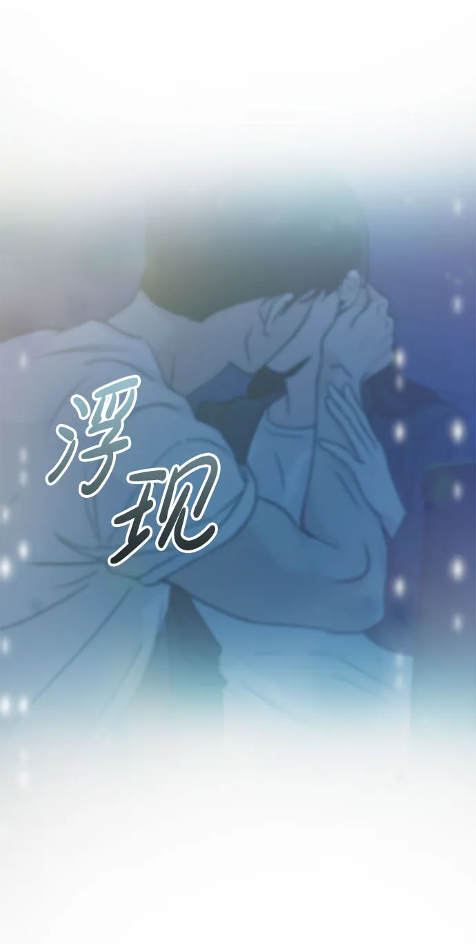 第17话 第12页
